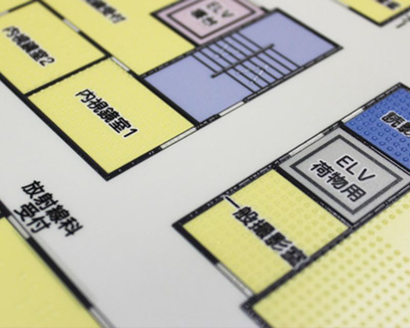 点字印刷